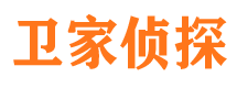 利津侦探公司